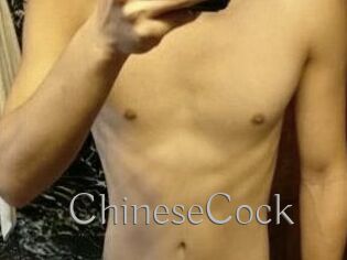ChineseCock