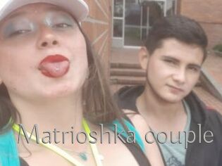 Matrioshka_couple